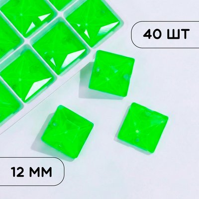 Стразы пришивные из стекла, цвет Neon Green, форма Square