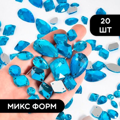 Стразы пришивные из стекла, цвет Aquamarine, форма Mix