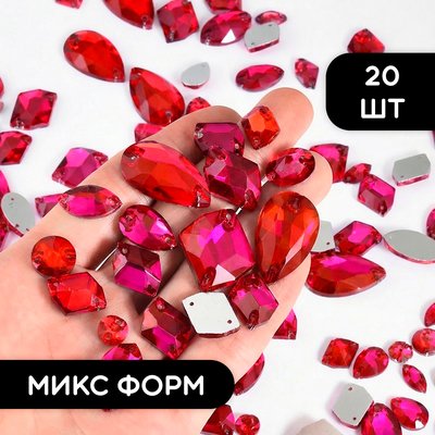 Стразы пришивные из стекла, цвет Red Rose, форма Mix