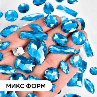 Стразы пришивные из акрила, цвет Blue Lake, форма Mix