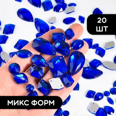 Стразы пришивные из стекла, цвет Sapphire, форма Mix