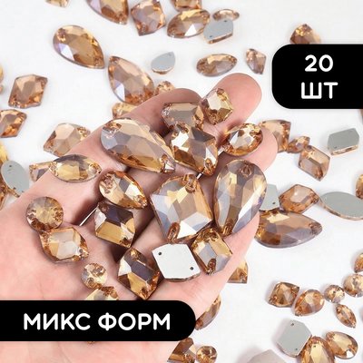 Стразы пришивные из стекла, цвет Gold Champagne, форма Mix