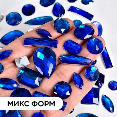 Стразы акриловые пришивные, форма Mix, Sapphire
