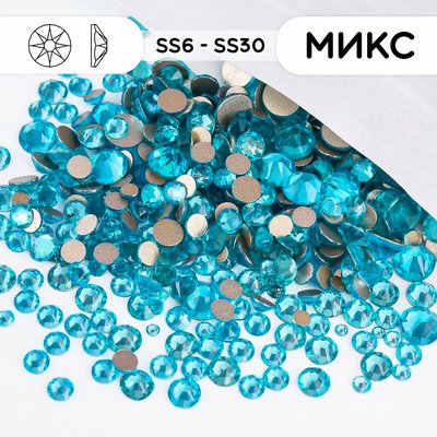 Набор страз холодной фиксации из стекла, цвет Aquamarine, огранка Xirius